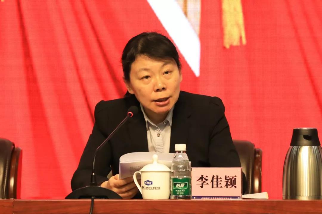 中国vwin德赢官网集团召开2020年党风廉政建设和反腐败工作会议